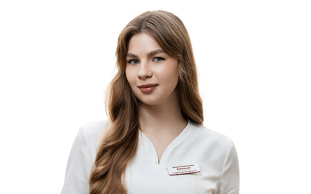 Алимпьева Алина Семёновна