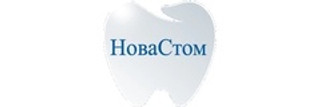 Стоматология НоваСтом на Ставропольской