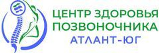 Атлант-Юг