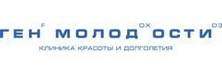 Ген молодости