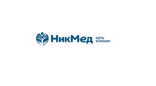 НикМед на Сталинградской