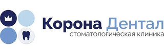 Стоматология Корона Дентал на Тюляева